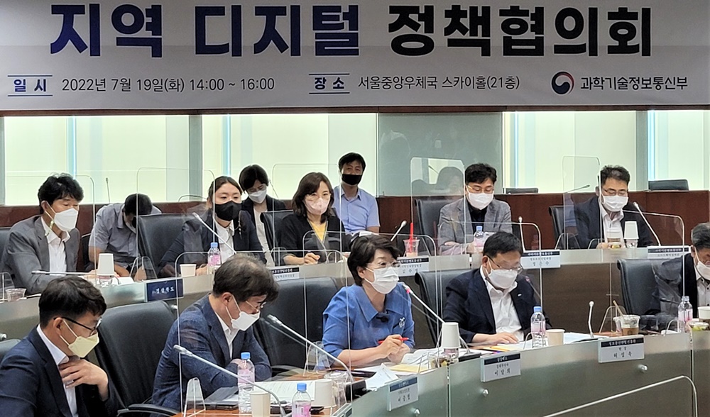 경상북도, 정부에 디지털 혁신거점ㆍ이노베이션 아카데미 조성 건의
