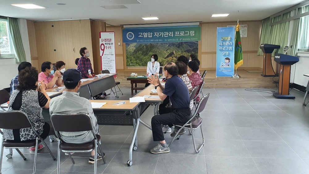 영덕군보건소, 맞춤형 고혈압 자가관리 프로그램 운영