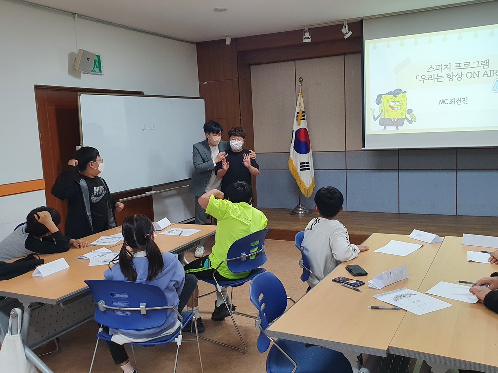 영덕군가족센터, 자녀스피치 ‘우리는 항상 ON AIR!’ 시행
