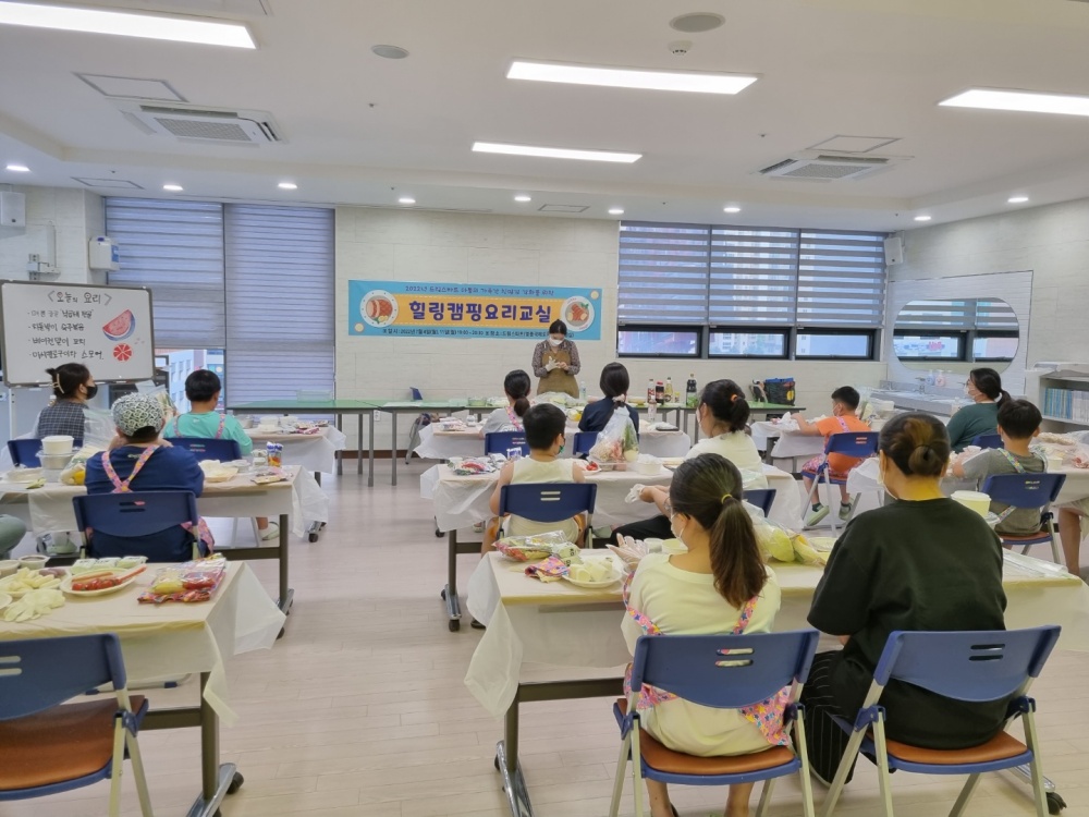 인천 중구, 엄마 아빠 캠핑 가요! ‘힐링캠핑 요리교실’ 운영