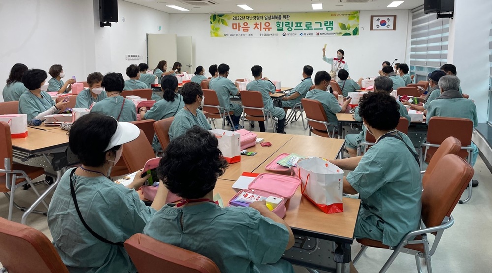 경상북도, 울진 산불 재난 경험자 40명 대상 마음 회복·치유 프로그램 진행