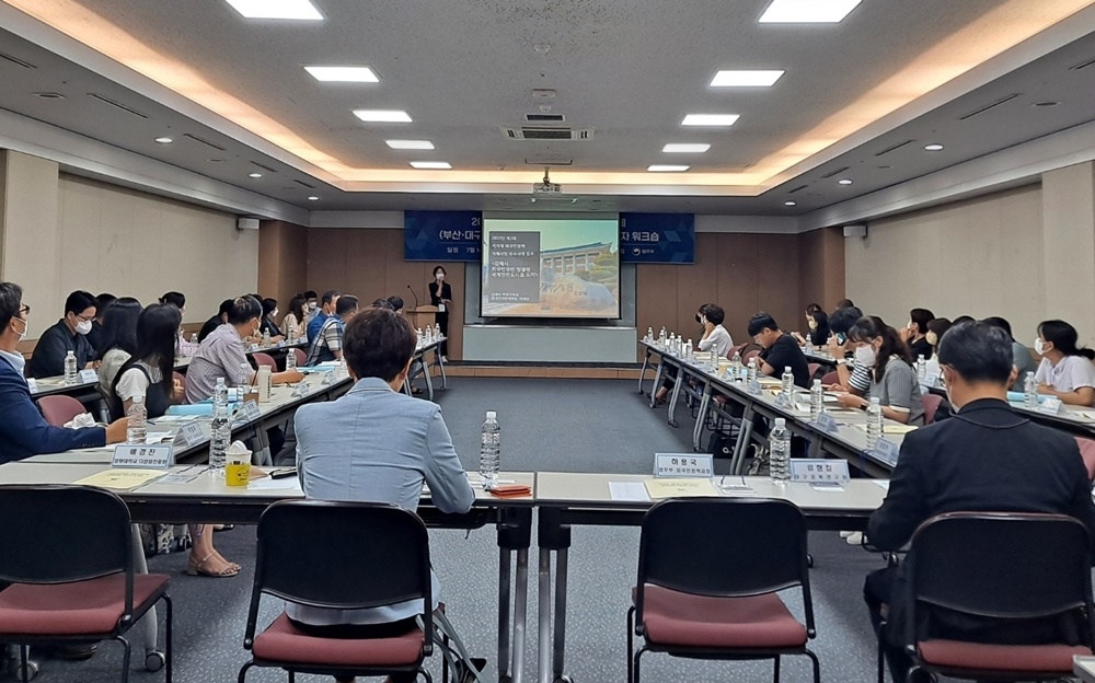 김해시 외국인정책 우수 지자체 도약