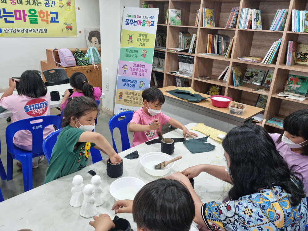 담양군, 창평 마을주민과 초등학생 대상 전통 체험 및 교육프로그램 운영