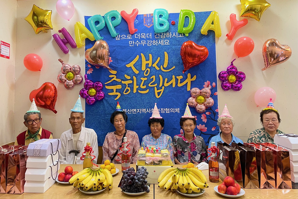담양군 봉산면 지역사회보장협의체, 홀몸 어르신을 위한 생신잔치로 온정 전해
