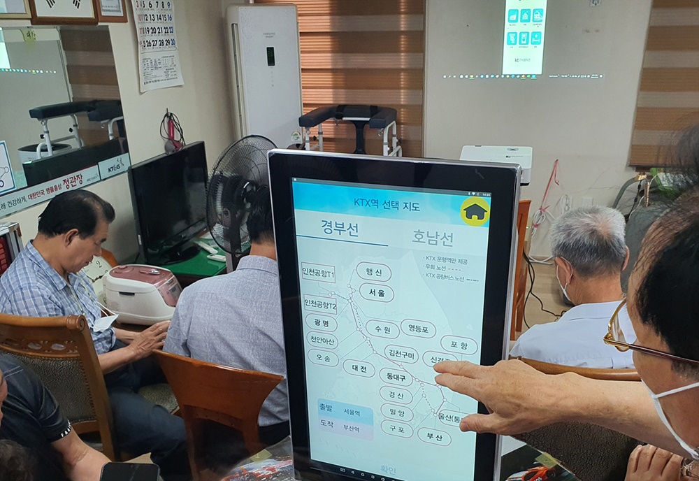 부산 동래구, ”경로당에서 배워요!” 부산시 최초 찾아가는 디지털 교실 운영