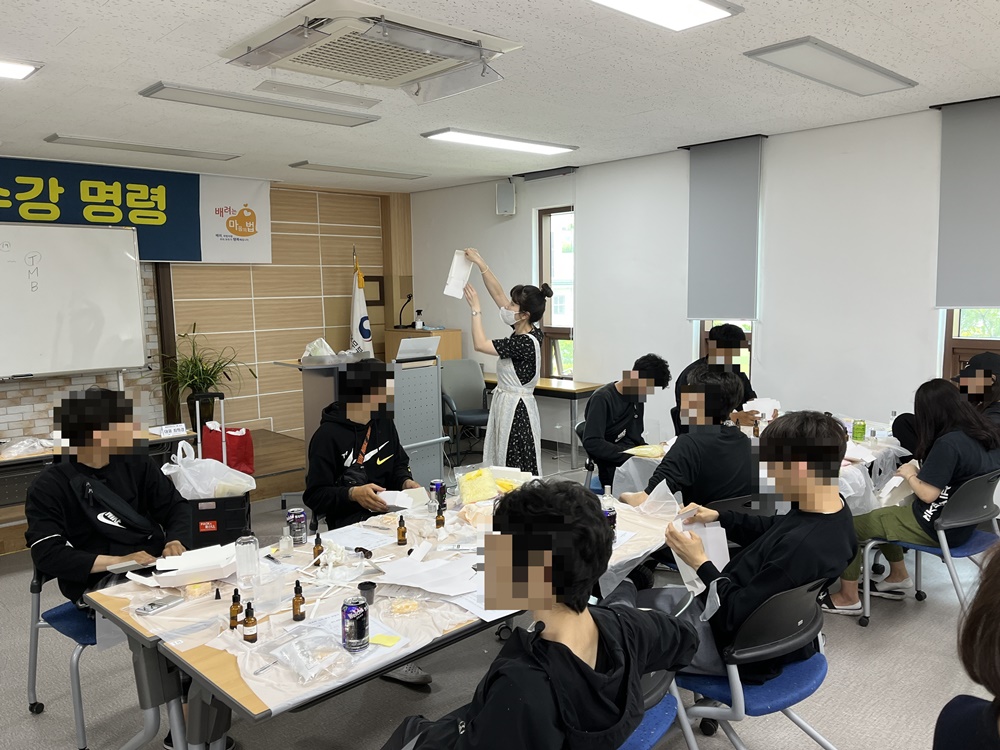 한국법무보호복지공단 경북지부, 위기 청소년들 대상으로 심리치유 프로그램 실시