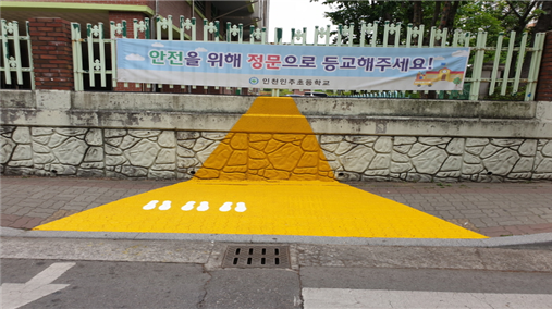 인천시, 어린이 교통안전 제1도시로 도약