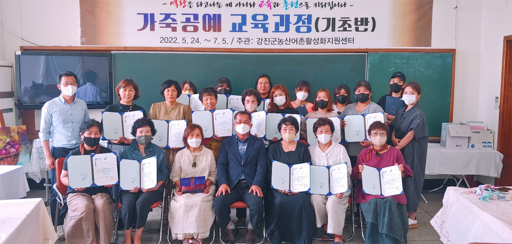 강진군, 교육으로 주민역량 키워 나간다