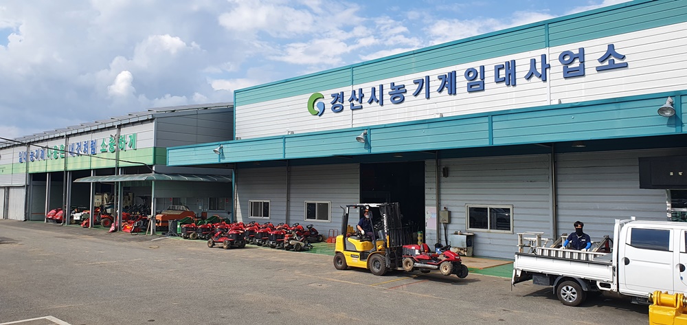 경상북도 경산시, 농기계임대료 50% 감면 조치 연장