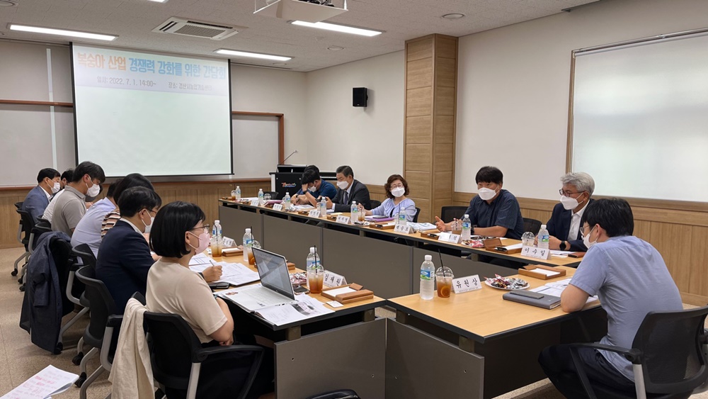 경북도 경산시, 복숭아산업 경쟁력 강화를 위한 간담회 개최