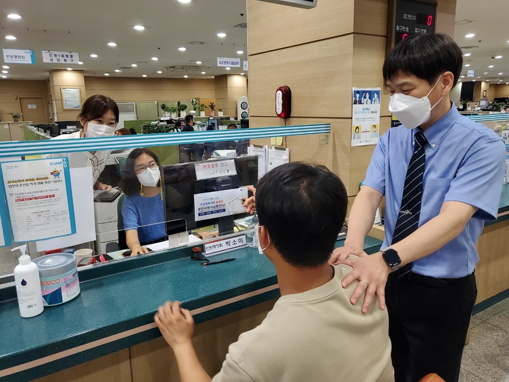 군포시, 민원창구 비상 상황 대비 모의훈련 실시