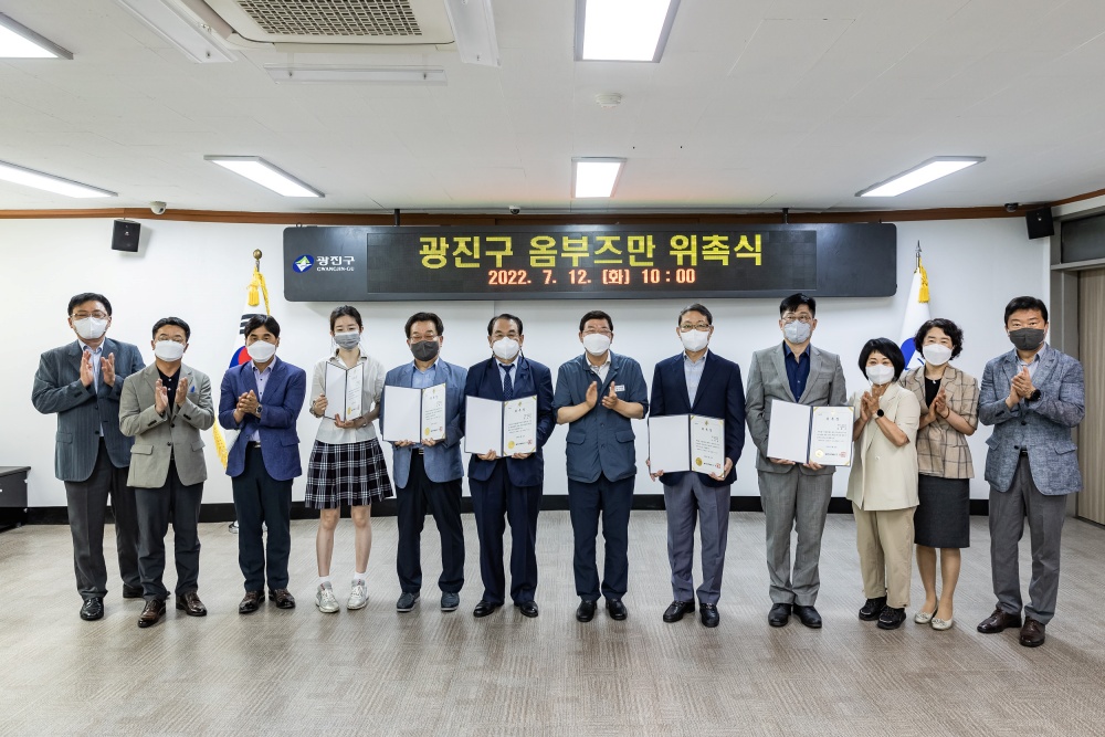 서울 광진구, 구민 입장에서 민원 해결책 찾는 ‘광진구 옴부즈만’ 운영