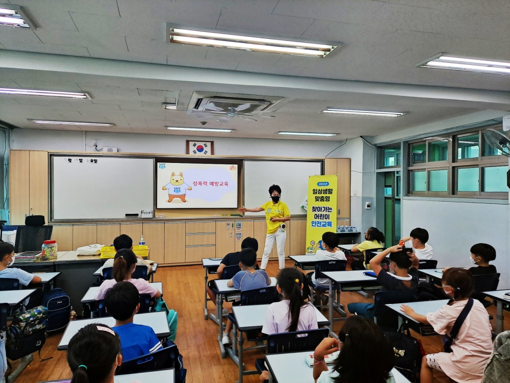 서울 구로구, ‘찾아가는 어린이 안전교육’ 실시