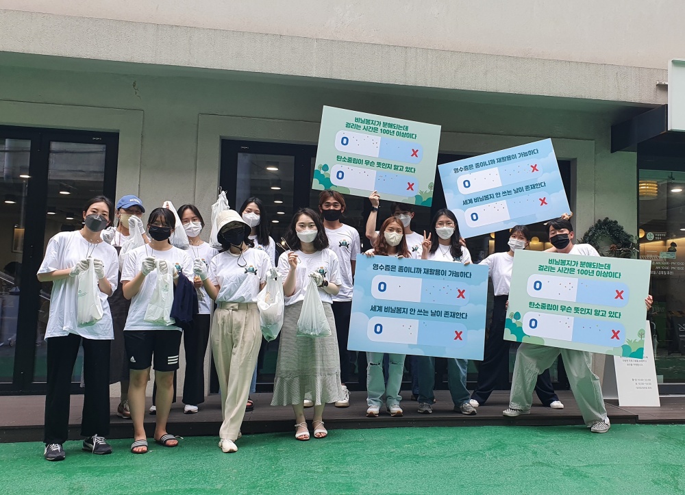 서울 영등포구, 기후환경 인식 개선 앞장… 청년 서포터즈 캠페인 전개