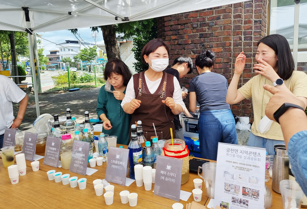 나주시, '주민이 만든 배 음료' 금천면 도시재생 성과 공유회 개최