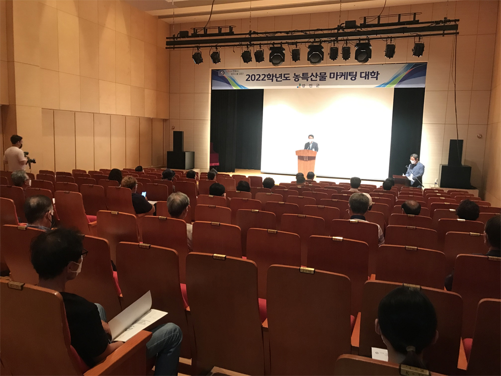 강진군 농특산물 마케팅 대학 개강, 농가소득 향상의 기회
