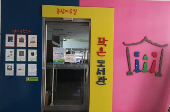 서울시 금천구, 세대 차이는 좁히고 공감은 넓히는 ‘길 위의 인문학’ 강의 진행 새창으로 읽기
