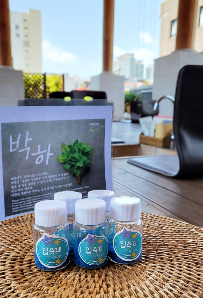서울 동대문구, 서울한방진흥센터, ‘문화바캉스’로 무더위 한방에