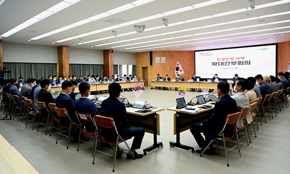 백성현 논산시장, 첫 확대간부회의서 “민생안정·지역경제 회복에 모든 행정력 집중할 것”