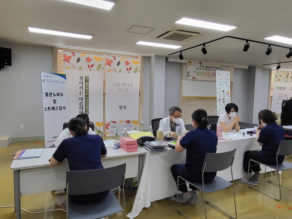 시흥시, 중소기업 근로자 대상 스트레스 해소 프로그램 운영