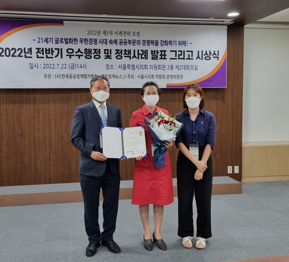 시흥시 놀이문화정책 플레이스타트, 우수 정책 사례 선정
