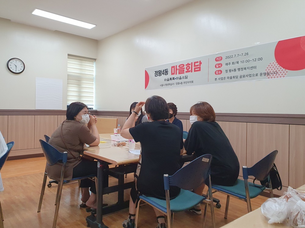 시흥시, 주민학습 공론장 ‘마을회담’ 본격 가동