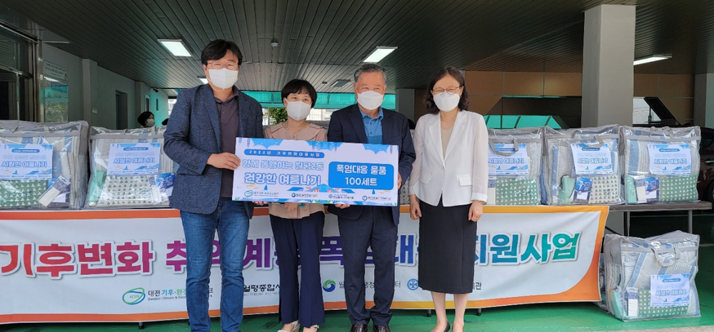 대전 서구, 월평2동 관내 취약계층에 폭염대응 용품 전달