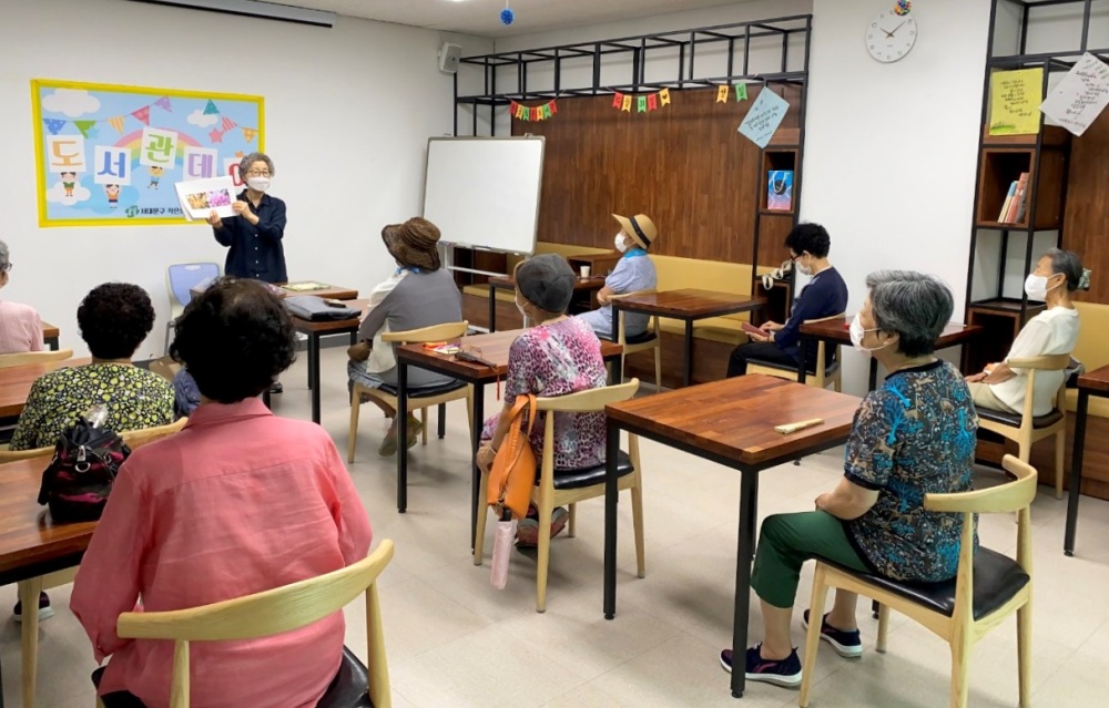 서울 서대문구, 작은도서관 세대공감 프로젝트 인기