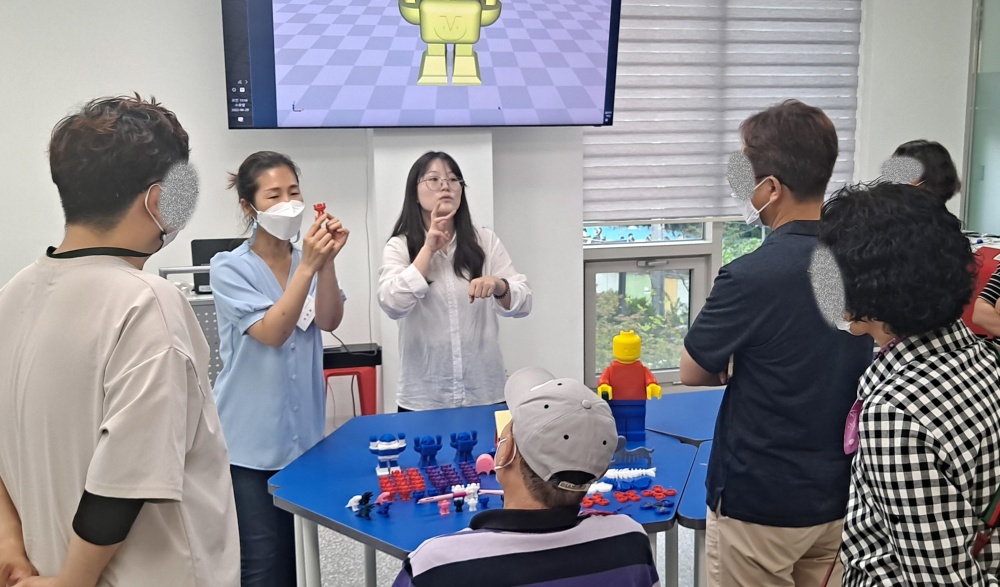 서울 서대문구, 장애인 위한 4차 산업혁명 캠프 개최