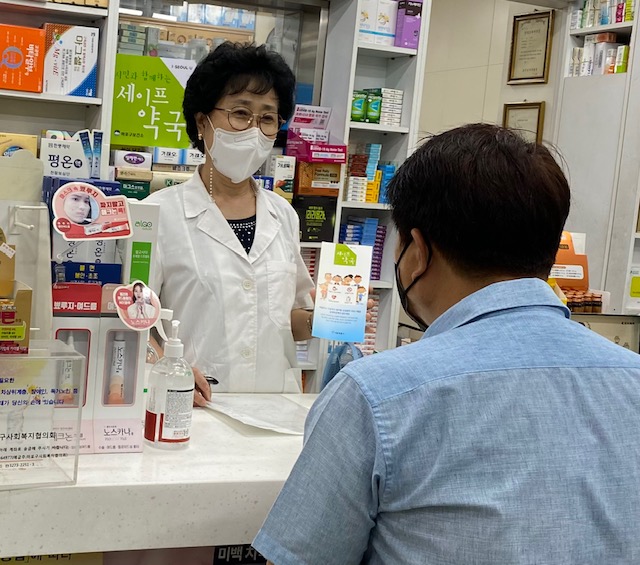 서울 마포구, 세이프 약국에서 건강 상담 해드립니다