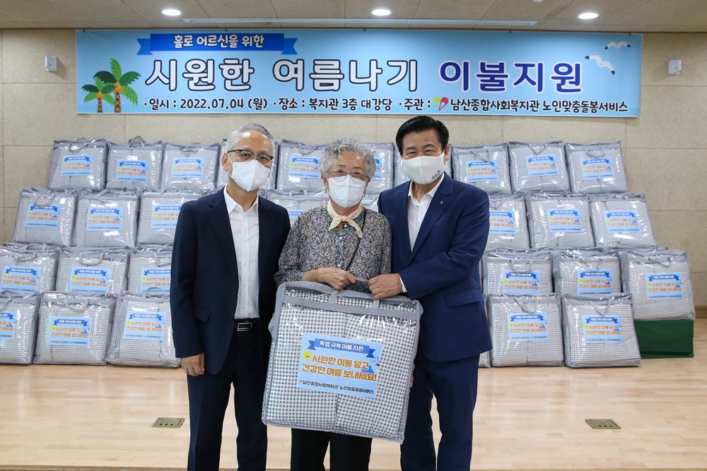 대구광역시 중구청, 폭염 취약 어르신에게 여름이불 전달