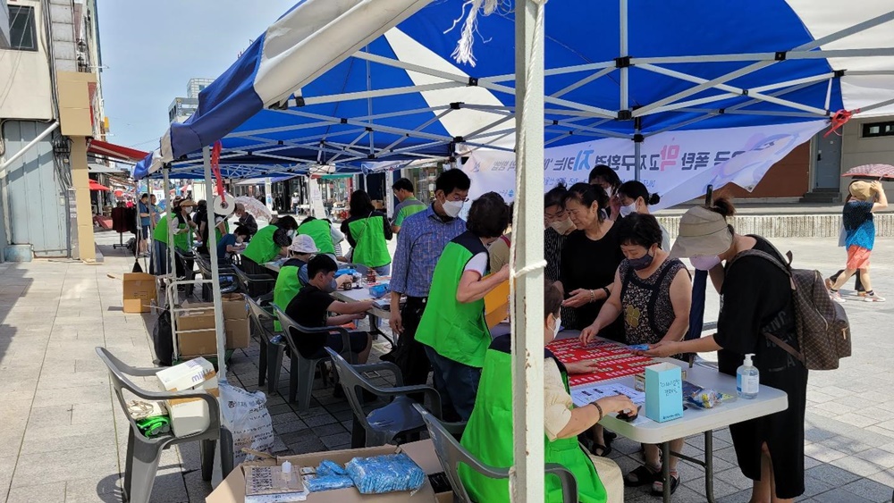 원주시, 2022년 여름철 에너지절약 캠페인 개최