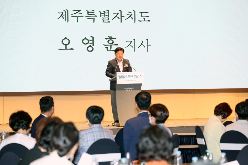 오영훈 제주도지사 “여성경제인이 기업활동 잘할 수 있도록 뒷받침하겠다”