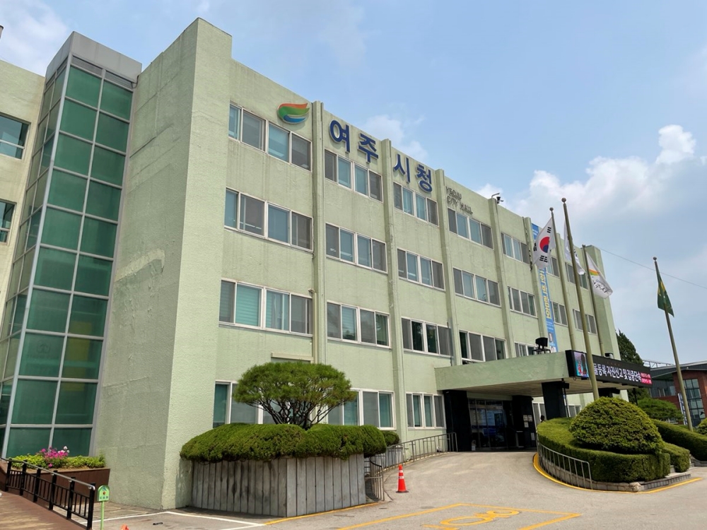 여주시, '공공데이터 제공 운영실태 평가' 우수기관 선정