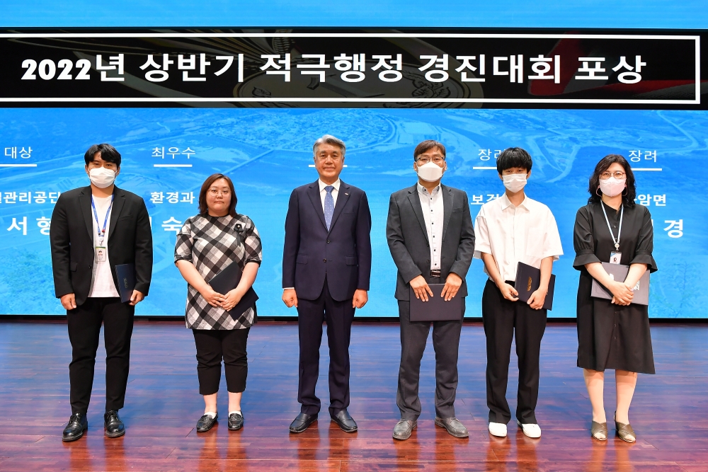 정선군, 2022 상반기 적극행정 우수사례 발굴·포상