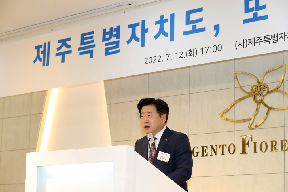오영훈 제주도지사, 제주형 기초자치단체 도입 의지 재천명