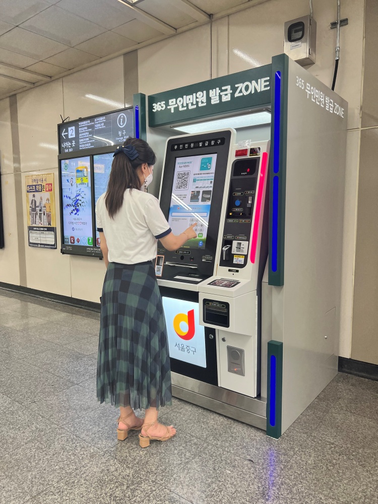 서울 중구, 청구역사 내 무인민원발급기 설치