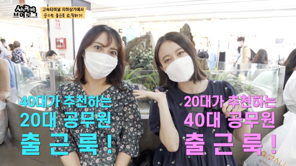 서울 서초구, 재밌게 유튜브 구독하고 선물 받으세요!