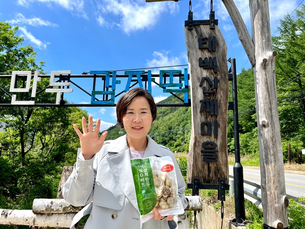 태백시, 지역특화상품 온라인 홍보 판매 행사 개최