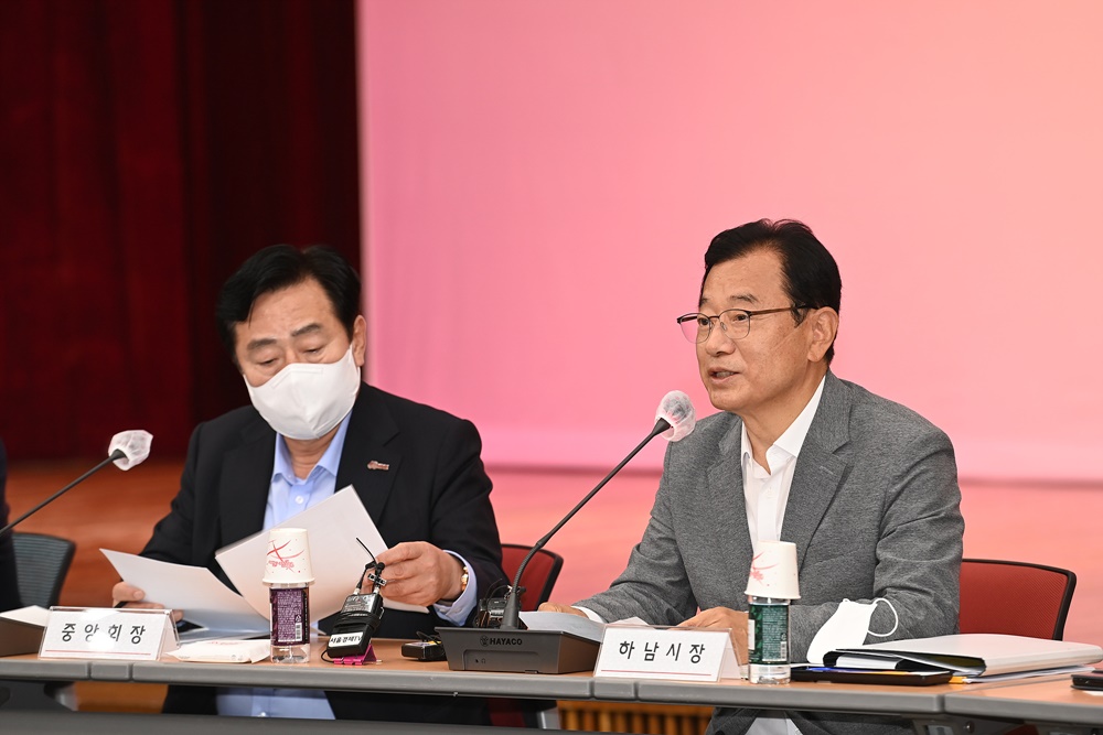 하남시, ‘중소기업 규제발굴 현장간담회’ 열려