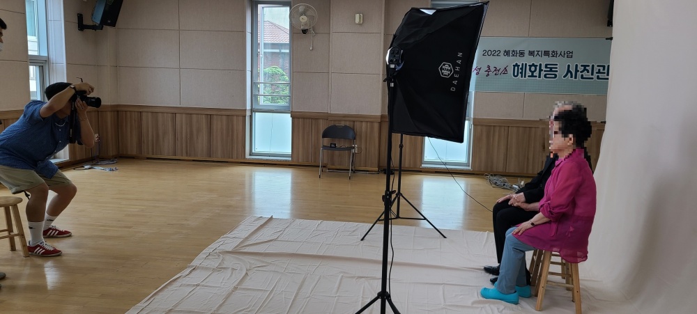 서울 종로구, 추억을 액자에 담다, ‘혜화동 사진관’