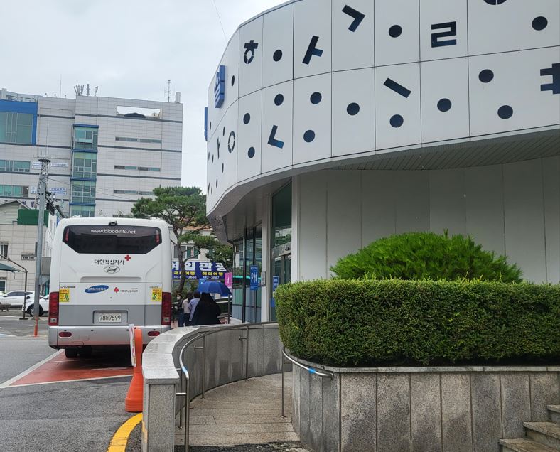 여주시, 2022년 을지연습 연계 ‘전시 혈액 확보를 위한 채혈 훈련’ 실시