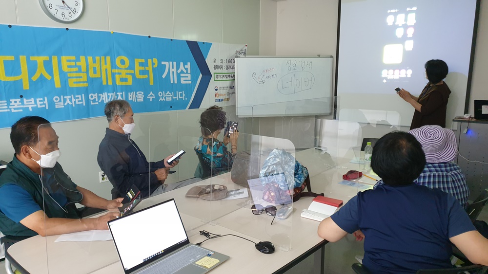 양평군, 디지털 역량강화를 위한 디지털 배움터·체험존 운영