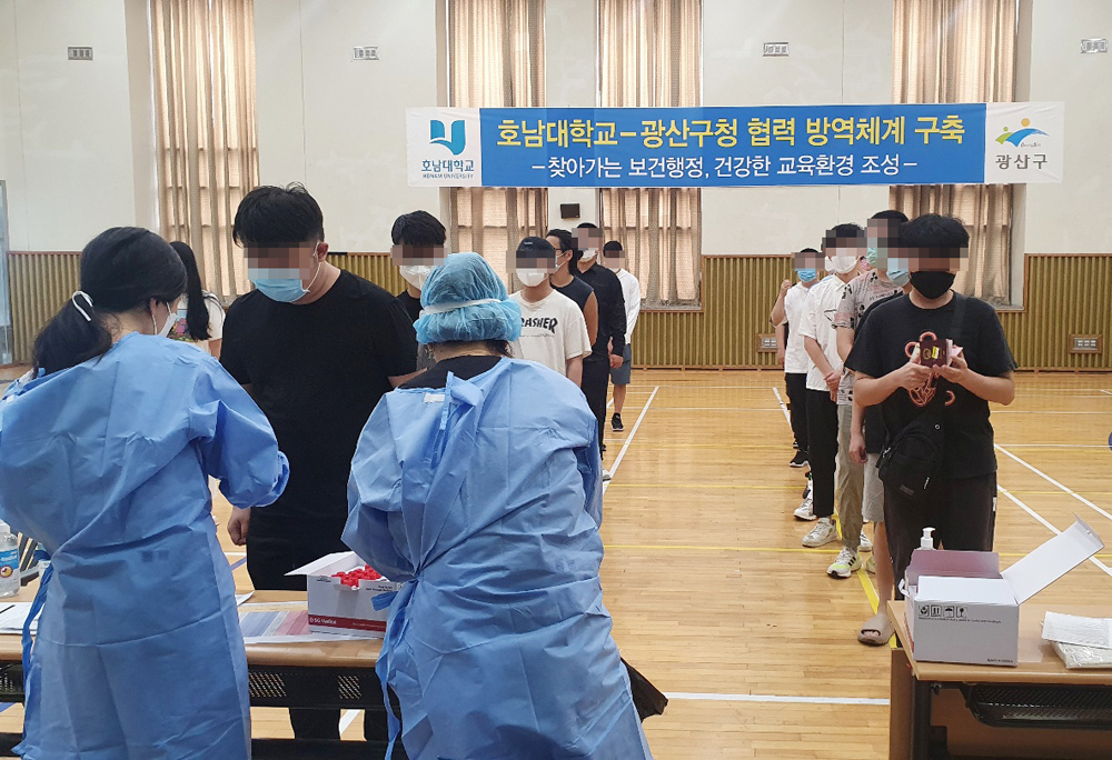 광주 광산구, 해외입국 유학생 코로나19 출장 검사