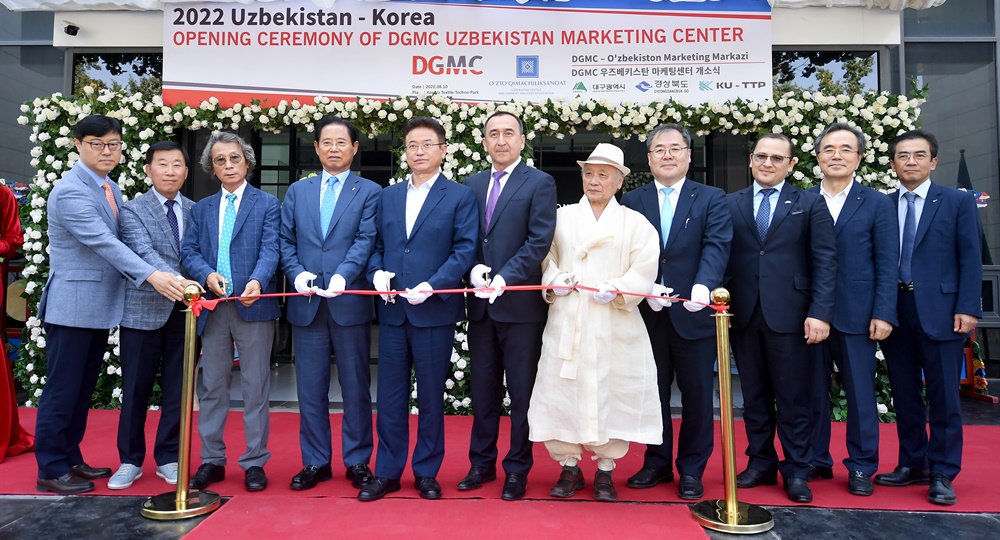 경상북도, 우즈베키스탄과 섬유협력 및 상호교류 확대
