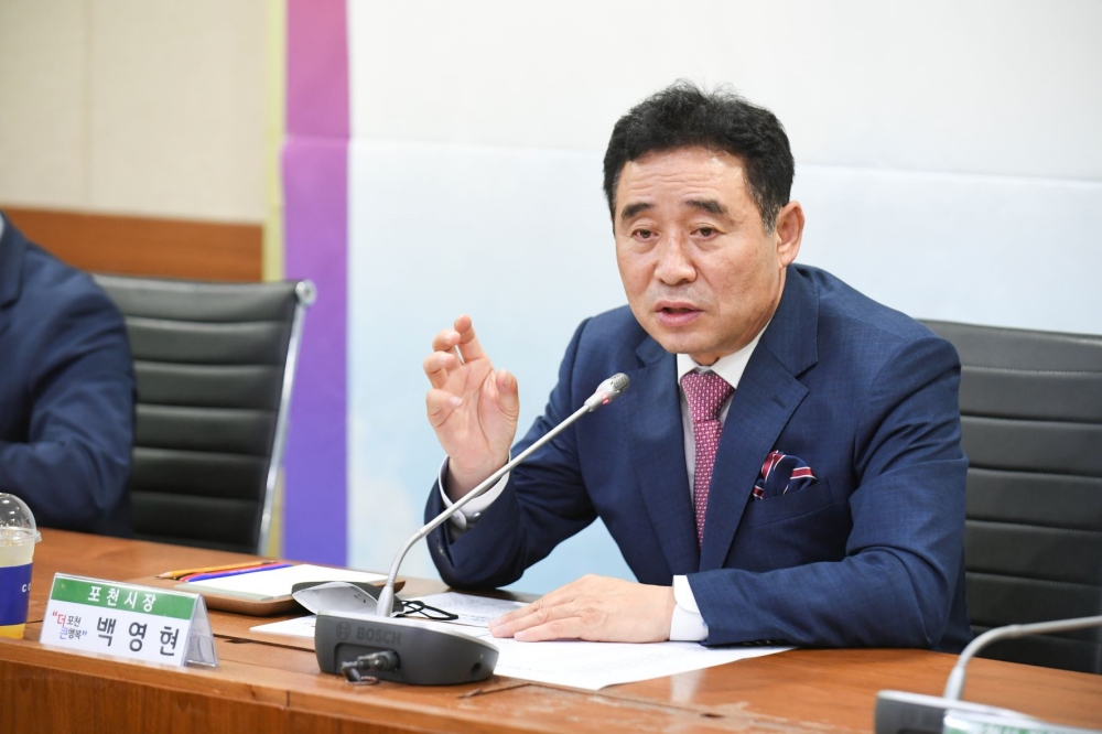 포천시민의 날 축제 위해 각계각층 인사 한자리에 모여..