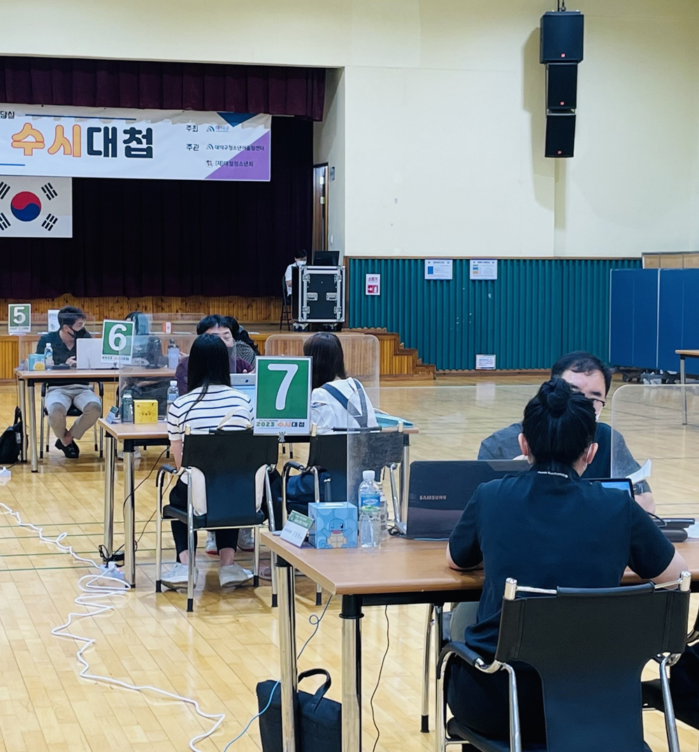 대전 대덕구, 일대일 맞춤형 진학상담 ‘2023 수시대첩’ 성료