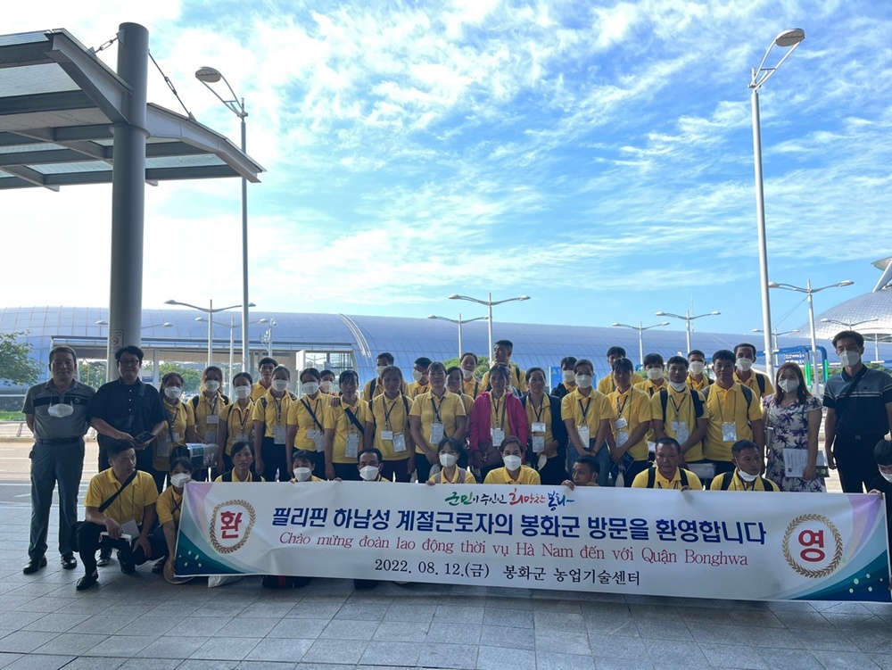 베트남 계절근로자 37명 봉화군 도착…인력난 해소