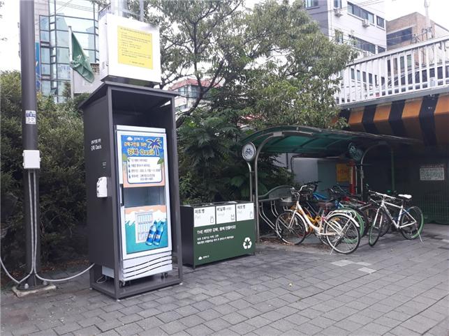 서울 강북구, 도심 속 오아시스 냉장고 설치