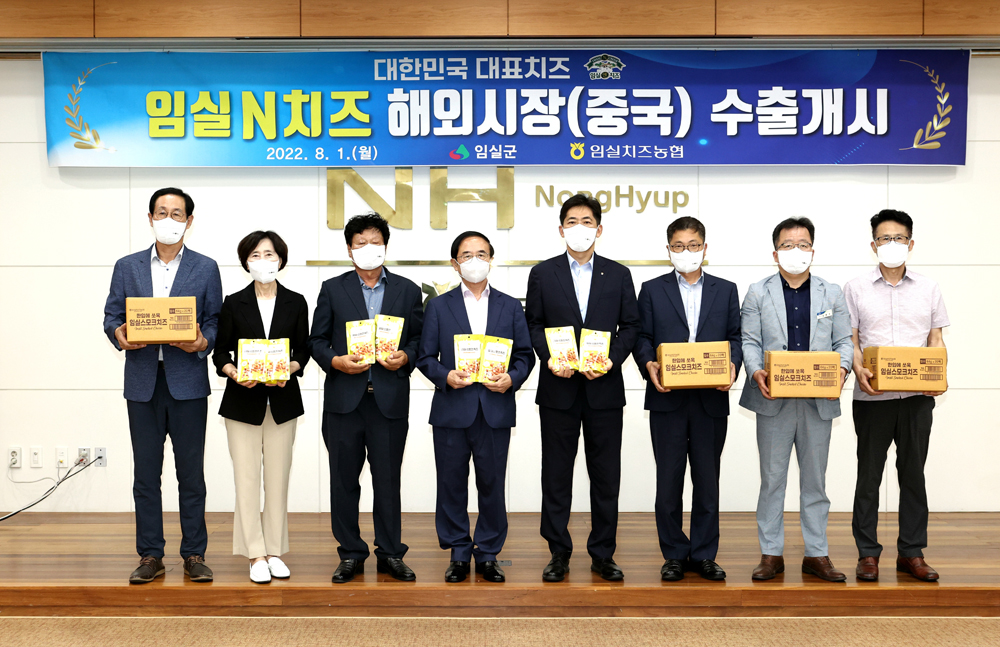 임실군, 임실N치즈 중국으로 첫 해외 수출길 올라